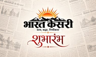 शुभारंभ: शारदीय नवरात्रि के पावन अवसर पर The Bharat Kesari की नई शुरुआत