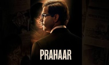 Prahaar Movie Review: राजकुमार राव की अदाकारी या उज्ज्वल निकम की इंसाफ की जंग? फिल्म की कहानी छू लेगी दिल!