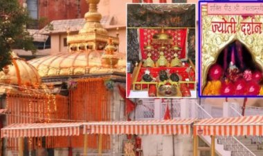 Navratri Special: आप भी देवी भक्त हैं तो जीवन में इन जगहों पर कम से कम एक बार ज़रूर जाएं