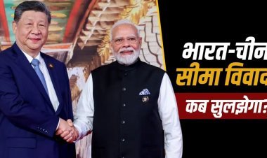 भारत-चीन सीमा विवाद को सुलझाने के लिए पर्दे के पीछे क्या चल रहा है? 21 साल में हुई 25 बैठकें