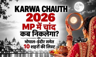 Karwa Chauth Moonrise Time MP 2026: भोपाल-इंदौर में चांद कब निकलेगा?