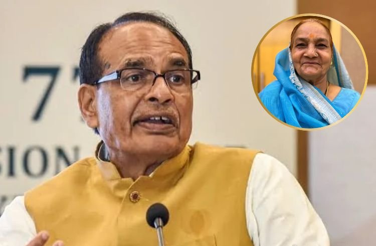 केंद्रीय कृषि मंत्री शिवराज सिंह चौहान की माता काशीबाई का निधन, पैतृक गांव जैत में होगा अंतिम संस्कार