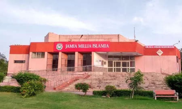 Jamia Millia Islamia: जामिया में 10 नवंबर से फिर गूंजेगी पढ़ाई की आवाज, ऑफलाइन मोड में लौटेंगी कक्षाएं
